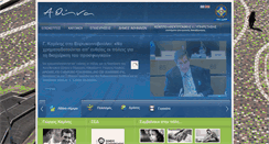 Desktop Screenshot of cityofathens.gr